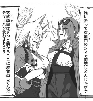 2girls anger_vein animal_ear_fluff animal_ears blue_archive breasts china_dress chinese_clothes collared_shirt commentary crossed_arms dress eyes_visible_through_hair eyewear_on_head fox_ears greyscale hair_over_one_eye halo high-waist_pants highres large_breasts lightning_glare long_hair mina_(blue_archive) monochrome multiple_girls necktie open_mouth pants rumi_(blue_archive) scar scar_across_eye scar_on_face shirt sunglasses symbol-only_commentary translation_request vividnatadecoco white_background