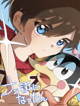 Rule 34 | 1boy, 1other, bariquand (chargeman ken!), blue background, blue hair, bodysuit, brown hair, chargeman ken!, closed mouth, commentary request, haruno akichi, highres, izumi ken, male focus, open mouth, red scarf, robot, scarf, short hair, simple background, yellow bodysuit