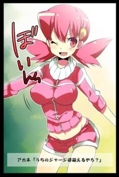 breasts gym_leader large_breasts lowres midriff nakamura_sandayo nintendo one_eye_closed pink_hair pokemon short_hair smile translation_request twintails whitney_(pokemon) wink