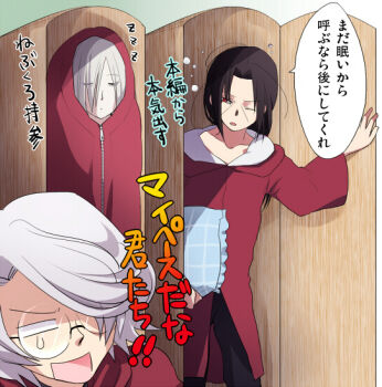 alternate_hair_color alternate_hairstyle bad_tag cloak edo_tensei furrowed_brow grey_hair hair_over_one_eye half-closed_eyes helmet holding holding_pillow hood hood_up hooded_cloak japanese_text kanenote multiple_boys nagato_(naruto) naruto_(series) naruto_shippuuden pillow round_eyewear sharingan sleeping speech_bubble sweatdrop translated uchiha_itachi waking_up wavy_hair white_hair yakushi_kabuto