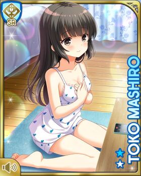 1girl bare_legs barefoot bed bedroom black_hair card_(medium) character_name closed_mouth collarbone day girlfriend_(kari) grey_eyes hair_ribbon indoors mashiro_toko official_art qp:flapper ribbon shirt shorts sitting sleepwear smile tagme tank_top white_shirt white_shorts wooden_floor