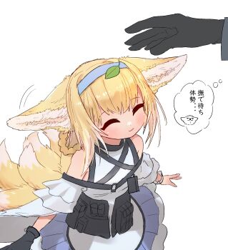 1girl animal_ears arknights bare_shoulders black_gloves blonde_hair blue_hairband braid closed_eyes commentary_request doctor_(arknights) fox_ears fox_girl fox_tail gloves hairband highres iguana152588 kitsune kyuubi multiple_tails smile solo_focus speech_bubble suzuran_(arknights) tail translation_request twin_braids