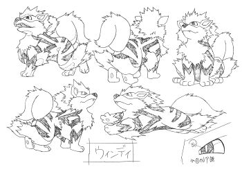 Rule 34 | 1990s (style), absurdres, animal focus, arcanine, fangs, gen 1 pokemon, highres, jumping, looking at viewer, looking to the side, multiple views, nintendo, no humans, official art, open mouth, pokemon, pokemon (anime), pokemon (classic anime), pokemon (creature), reference sheet, retro artstyle, spiked hair, tail, teeth