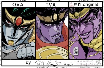 3boys black_hair circlet clenched_hand colored_skin column_lineup commentary_request earrings facial_mark forehead_jewel frown gem gold_circlet green_hair grey_eyes grey_skin grin jewelry jojo_no_kimyou_na_bouken kdmr10 male_focus multiple_boys multiple_persona no_ears portrait prototype_design purple_skin raised_fist red_eyes red_gem red_scarf scarf smile stand_(jojo) star_platinum stardust_crusaders stud_earrings yellow_eyes yellow_scarf