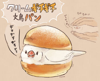 1other artist_name beak bird commentary_request food heart highres holding java_sparrow looking_at_viewer maritozzo original sakkuri_(sk3831) simple_background speech_bubble