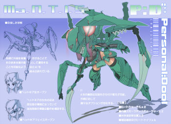 1girl akinaie armor female_focus mantis mecha_musume praying_mantis purple_hair teeth