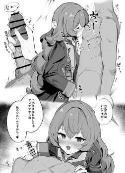 1boy 1girl absurdres bar_censor blue_archive blush censored clothed_female_nude_male commentary_request erection greyscale handjob heart hetero highres iroha_(blue_archive) long_hair monochrome nayamy nude paid_reward_available penis precum smile sound_effects speech_bubble spoken_heart sucking_male_nipple translation_request trembling