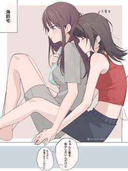 2girls bang_dream! bang_dream!_it&#039;s_mygo!!!!! black_hair black_shorts breasts brown_hair closed_eyes commentary_request crop_top grey_shirt grey_shorts highres holding_hands long_hair medium_breasts medium_hair mole mole_under_eye multiple_girls nanami_(nunnun_0410) open_mouth purple_eyes red_tank_top shiina_taki shirt shorts sitting tank_top translation_request yahata_umiri yuri