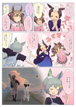 +++ +_+ 1boy 3girls =_= animal_ears black_shirt blue_dress blush boots bridge brown_hair closed_eyes cloud comic dress flashback flower frilled_shirt_collar frills grey_hair hair_flower hair_ornament hat heart highres horse_ears horse_girl horse_tail index_finger_raised jewelry kogomiza long_hair mejiro_ryan_(casual)_(umamusume) mejiro_ryan_(umamusume) miniskirt multicolored_hair multiple_girls necklace open_mouth overalls pants pink_shirt seiun_sky_(casual)_(umamusume) seiun_sky_(umamusume) shirt shoes short_hair skirt smart_falcon_(casual)_(umamusume) smart_falcon_(umamusume) smile speech_bubble squiggle sunset tail thighhighs translation_request twintails two-tone_hair umamusume walking white_footwear white_thighhighs yellow_eyes
