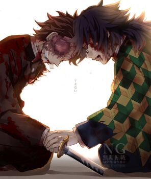 Rule 34 | 2boys, black hair, black jacket, blood, blood from mouth, blood on face, broken, broken sword, broken weapon, buttons, commentary request, crying, earrings, hair between eyes, hanafuda earrings, haori, highres, holding, holding sword, holding weapon, injury, jacket, japanese clothes, jewelry, kamado tanjirou, kanda faf2, katana, kikkoumon, kimetsu no yaiba, long hair, low ponytail, male focus, multiple boys, ponytail, print haori, short hair, spiked hair, sword, tomioka giyuu, torn clothes, torn jacket, watermark, weapon, white background