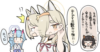 !? 3girls :d ^^^ ^_^ afterimage animal_ears arrow_(symbol) blue_archive blue_hair blush_stickers braid breasts broken_horn brown_eyes brown_hair brown_hairband chibi chise_(blue_archive) closed_eyes flower hair_flower hair_ornament hair_over_one_eye hairband halo horns kaho_(blue_archive) large_breasts long_hair low_twintails miranofuudoria mole mole_under_mouth multiple_girls niya_(blue_archive) oni open_mouth sideboob simple_background smile translation_request twin_braids twintails white_background white_flower