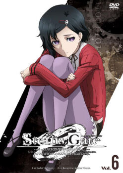 Rule 34 | 1boy, anime coloring, black hair, black shorts, bob cut, casual, choker, collared shirt, copyright name, cover, dvd cover, dvd logo, frilled shorts, frills, gears, hair ornament, hairclip, hugging own legs, logo, looking at viewer, mary janes, neck ribbon, official art, pantyhose, pink eyes, purple eyes, purple pantyhose, ribbon, ribbon choker, science adventure, shirt, shoes, short shorts, shorts, sitting, skull hair ornament, solo, steins;gate, steins;gate 0, sweater, trap, urushibara luka, winter clothes