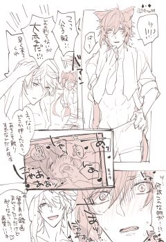 Rule 34 | 004s 4, 2boys, blush, boxers, chibi, genshin impact, greyscale, image sample, japanese text, male underwear, monochrome, multiple boys, pixiv, pixiv sample, rabbit ears, shirtless male, speech bubble, tartaglia (genshin impact), towel, towel around neck, underwear, white background, yaoi, zhongli (genshin impact)