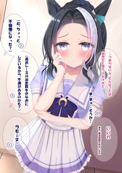 1girl animal_ears black_hair blush bow bowtie braid braided_bun breasts closed_mouth collarbone commentary_request hair_bun hand_on_own_face highres horse_ears horse_girl long_hair looking_at_viewer lpikamasi mejiro_ramonu_(umamusume) mole mole_under_eye multicolored_hair pleated_skirt puffy_short_sleeves puffy_sleeves purple_bow purple_bowtie purple_eyes purple_shirt sailor_collar sailor_shirt school_uniform shirt short_sleeves skirt solo speech_bubble streaked_hair tracen_school_uniform translation_request umamusume variant_set white_hair white_sailor_collar white_skirt