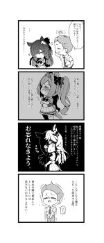 1boy 2girls animal_ears blush braid breasts chibi closed_eyes closed_mouth collared_shirt crossed_arms daiichi_ruby_(umamusume) daiwa_scarlet_(umamusume) drill_hair fang flying_sweatdrops greyscale highres horse_ears horse_girl horse_tail large_breasts long_hair monochrome multiple_girls necktie open_mouth pants pleated_skirt school_uniform shirt side_drill skirt standing sweat tail tears tiara tracen_school_uniform trainer_(umamusume) translation_request tsundere turn_pale twin_drills twintails umamusume very_long_hair warashi you're_doing_it_wrong