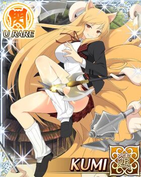 1girl animal_ears black_jacket blonde_hair border breasts card_(medium) character_name fox_ears fox_girl fox_tail game_cg grin jacket kitsune kumi_(senran_kagura) kyuubi large_breasts large_tail leg_warmers long_hair looking_at_viewer midair multiple_tails multiple_wielding official_art open_clothes open_jacket outdoors plaid_clothes plaid_skirt prehensile_tail red_eyes red_skirt senran_kagura senran_kagura_new_wave shirt skirt slit_pupils smile solo tail very_long_hair white_shirt