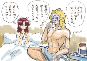 1boy 1girl blanket blonde_hair blue_eyes check check_translation commentary_request dated flay_allster gundam gundam_seed highres holding holding_blanket implied_after_sex long_hair mask medicine muscular muscular_male okrdisk2000 pill pill_bottle pillow rau_le_creuset red_hair speech_bubble translation_request under_covers