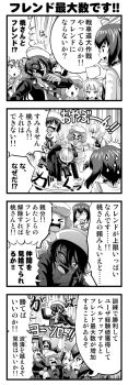 Rule 34 | > <, 4koma, 6+girls, ^^^, arm up, blank eyes, blunt bangs, bob cut, cellphone, clenched hand, comic, commentary, curly hair, cutlass (girls und panzer), dark-skinned female, dark skin, dixie cup hat, emphasis lines, flint (girls und panzer), girls und panzer, girls und panzer senshadou daisakusen!, gloves, greyscale, hair bobbles, hair ornament, hat, highres, holding, holding microphone, holding phone, kawashima momo, leaning forward, long coat, long hair, long sleeves, looking at another, maid headdress, microphone, military, military hat, military uniform, monochrome, monocle, multiple girls, murakami (girls und panzer), official art, ogin (girls und panzer), ooarai military uniform, ooarai naval school uniform, ooarai school uniform, open mouth, phone, ponytail, raised fist, rum (girls und panzer), school uniform, short hair, sleeves rolled up, smartphone, smile, surprised, sweatdrop, taniguchi gou, translation request, v-shaped eyes