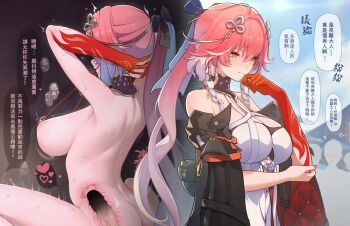 Rule 34 | 1girl, 4boys, :d, arms behind head, ashiba, ass, back, bare shoulders, blush, breasts, censored, changli (wuthering waves), chinese commentary, cleavage, colored skin, faceless, faceless male, hair ornament, highres, large breasts, long hair, multicolored hair, multiple boys, nipple piercing, nipples, nude, open mouth, penis, piercing, pink hair, ponytail, red skin, sex, smile, spread legs, sweat, two-tone hair, uterus, variant set, wuthering waves, x-ray, yellow eyes