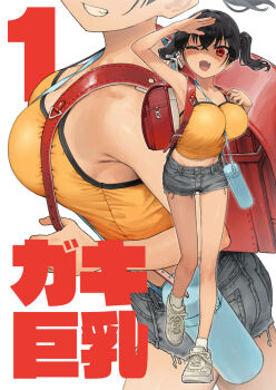 1girl backpack bag between_breasts blush bottle breasts close-up copyright_name cover cover_page cutoffs denim denim_shorts gaki_kyonyuu hand_up kaedeko_(kaedelic) large_breasts midriff one_eye_closed open_mouth oppai_loli original red_bag red_eyes sasaki_kanna shoes short_hair short_shorts short_twintails shorts simple_background skindentation smile sneakers socks strap_between_breasts twintails water_bottle white_background white_socks