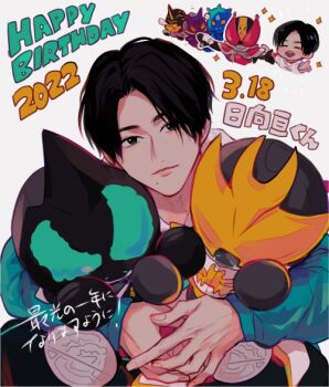 Rule 34 | 2022, 6+boys, aqua eyes, aqua jacket, armband, birthday, black hair, chibi, chibi inset, commentary request, dated, dragon, fenix uniform, happy birthday, horns, hyuga wateru, igarashi daiji, jacket, kamen rider, kamen rider den-o, kamen rider den-o (series), kamen rider den-o (sword form), kamen rider evil, kamen rider live, kamen rider revice, kintaros, military, military uniform, multiple boys, real life, ryutaros, single horn, sleeping, stuffed toy, turtle, urataros, white background, white jacket, zo ochi2