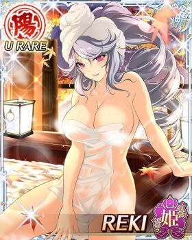 1girl autumn_leaves bathing border breasts cleavage convenient_censoring covered_navel covering_privates drill_hair drill_ponytail game_cg grey_hair large_breasts leaf long_hair looking_at_viewer naked_towel night night_sky non-web_source nude nude_cover official_alternate_costume official_art onsen open_mouth partially_submerged pink_eyes reki_(senran_kagura) see-through_towel senran_kagura senran_kagura_new_wave shared_bathing side_ponytail sky smile solo steam steam_censor towel towel_on_head water wet wet_towel