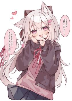 1girl :d animal_ear_fluff animal_ears blue_skirt blush bow brown_bow brown_jacket cat_ears cat_girl cat_tail commentary_request cowboy_shot fang grey_hair hair_bow hands_up heart highres jacket long_hair long_sleeves looking_at_viewer neck_ribbon open_clothes open_jacket open_mouth original pink_eyes pink_sweater pleated_skirt red_ribbon ribbon ringouulu simple_background skin_fang skirt smile solo speech_bubble sweater tail translation_request white_background