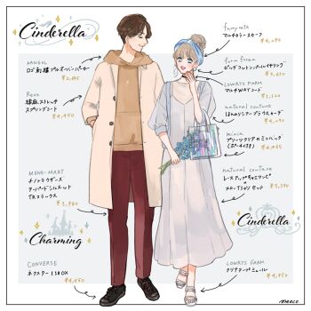 Rule 34 | 1boy, 1girl, blonde hair, blue dress, blue eyes, choker, cinderella (disney character), cinderella (disney movie), commentary request, contemporary, couple, dress, earrings, fashion, hair bun, hairband, jewelry, looking at viewer, meecosme, prince charming (disney), short hair, smile