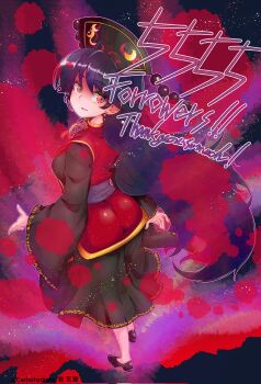 Rule 34 | 1girl, alt text, artist name, ass, black dress, black hair, black hat, blood, blood splatter, breasts, carbohydrate (asta4282), chang'e (touhou), commentary request, dalachi (headdress), dress, full body, hat, highres, large breasts, long hair, long sleeves, looking at viewer, looking back, milestone celebration, neck ribbon, red eyes, red tabard, ribbon, shoes, smile, solo, tabard, touhou, very long hair, wide sleeves