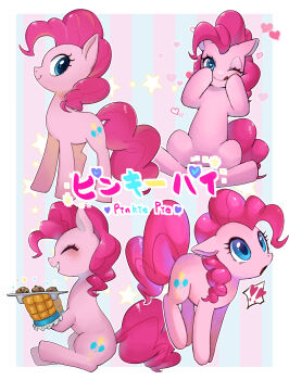 absurdres animal animal_focus blue_eyes blush character_name choco_hosikawa closed_eyes commentary curly_hair cutie_mark food highres holding hooves horse long_hair muffin multiple_views my_little_pony my_little_pony:_friendship_is_magic no_humans one_eye_closed oven_mitts pink_hair pinkie_pie pony_(animal) sitting surprised tongue tongue_out