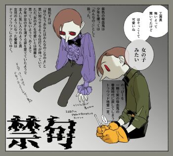 Rule 34 | 2boys, aristocratic clothes, bakushi (smys2017), bandaged neck, bandages, belt, black bow, black bowtie, black pants, border, bow, bowtie, brown hair, center frills, collared shirt, colored sclera, commentary request, cropped legs, dual persona, fingernails, frilled shirt, frilled sleeves, frills, from above, from side, gloves, gradient background, green shirt, green sleeves, grey background, grey border, grey pants, high-waist pants, holding, holding screwdriver, long nose, long sleeves, lower eyelashes only, male focus, multiple boys, no mouth, ouji fashion, pants, pink eyes, pinocchio (vlad grimms), pointy nose, profile, ptsd, puffy long sleeves, puffy sleeves, purple shirt, purple sleeves, purple wrist cuffs, red eyes, red sclera, rubber gloves, screwdriver, shirt, shirt tucked in, simple background, sleeves rolled up, tape, translation request, vampire, victorian, vlad grimms, white background, wing collar, wrist cuffs, yellow belt, yellow gloves