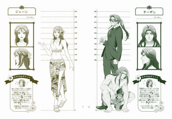 1boy 1girl animification closed_mouth commentary_request formal_clothes from_side full_body highres jane_porter long_hair looking_at_viewer looking_to_the_side mizala monochrome sandals short_hair smile suit tarzan_(disney_character) tarzan_(disney_movie) translation_request