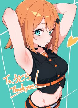 1girl aqua_background aqua_eyes arms_behind_head arms_up belt black_choker black_shirt breasts choker closed_mouth collared_shirt commentary_request commission cowboy_shot double-parted_bangs hair_ornament highres kamidan looking_at_viewer looking_to_the_side midriff navel orange_belt orange_hair original shirt short_hair sideways_glance skeb_commission sleeveless sleeveless_shirt solo standing thank_you
