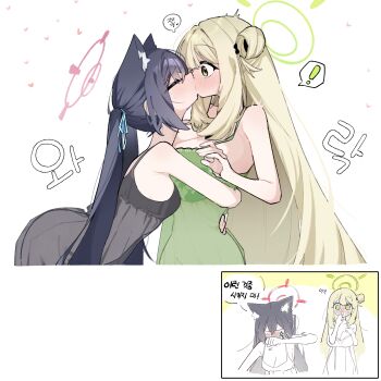 ! 2girls absurdres animal_ears black_chemise black_hair blonde_hair blue_archive blush breasts cat_ears chemise closed_eyes commentary_request embarrassed green_chemise hair_bun halo heart highres hug kiss korean_commentary korean_text large_breasts lingerie long_hair medium_breasts multiple_girls nonomi_(blue_archive) nose_blush see-through_chemise see-through_clothes serika_(blue_archive) simple_background single_side_bun smsm516 spoken_exclamation_mark surprise_kiss surprised twintails underwear underwear_only very_long_hair white_background wiping_mouth yuri