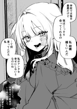 1girl absurdres bandaid bandaid_on_face bandaid_on_neck bruise bruise_on_face bruised_eye check_translation commentary crying crying_with_eyes_open dress gauze gauze_on_cheek greyscale highres hugging_own_legs injury jirai_kei kuga_tsuniya long_hair looking_at_viewer monochrome original smile speech_bubble splash_page tears translation_request