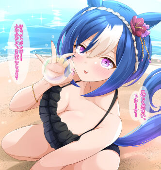 1girl alternate_costume beach bikini blush breasts bubble cesario_(umamusume) collarbone commentary_request commission fingernails flower hair_between_eyes hair_flower hair_ornament horse_girl liukensama looking_at_viewer medium_breasts medium_hair ocean open_mouth pixiv_commission sky soap_bubbles solo swimsuit translation_request umamusume