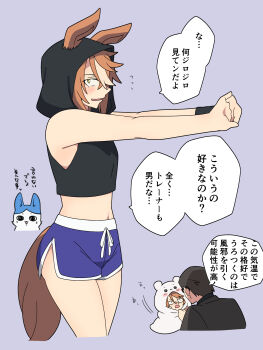 1boy 1girl alternate_costume animal_ears animal_hood brown_hair commentary_request dicta_striker_(umamusume) ears_through_headwear ears_through_hood glasses hair_between_eyes highres ho_1000_ka hood hooded_jacket hoodie horse_ears horse_girl jacket kouchi_tadashi long_sleeves midriff multicolored_hair navel shorts sleeveless