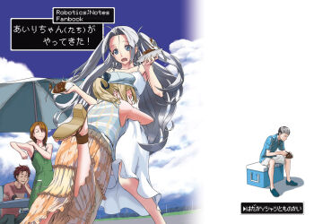 Rule 34 | apron, bare shoulders, black dress, black hair, blonde hair, blue eyes, breasts, brown eyes, brown hair, casual, clothing request, cloud, day, dress, glomp, green apron, grey hair, hat, holding, hug, koujiro frau, long hair, looking at viewer, multiple girls, open mouth, outdoors, pants, robotics;notes, sawada toshiyuki, science adventure, shirt, short hair, sitting, skirt, sky, sleeveless, smile, standing, tennouji nae, tennouji nae (robotics;notes), ukon (hadaka y-shirt tomo no kai), white hair, yashio kaito, yukifune airi