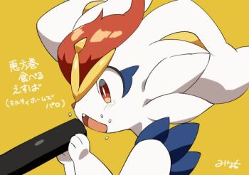 1other animal_hands animal_nose animated body_fur bright_pupils cinderace eating ehoumaki food food_on_face from_side furry gen_8_pokemon hands_up holding holding_food looping_animation makizushi minamo_(minamoto_minamo) nintendo other_focus pokemon pokemon_(creature) profile rabbit_ears red_eyes red_hair short_hair simple_background solo sushi tagme video white_fur white_pupils yellow_background