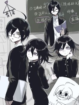 2boys ahoge alternate_universe arms_behind_back black_hair black_jacket book buttons chalkboard collared_jacket danganronpa_(series) danganronpa_v3:_killing_harmony flipped_hair flirting gakuran glasses hair_between_eyes highres holding holding_book jacket long_sleeves looking_at_viewer male_focus monochrome multiple_boys muted_color oma_kokichi outline pants purple_eyes saihara_shuichi school_uniform short_hair smile teacher teacher_and_student translation_request usagi_mi_nagi white_outline yaoi