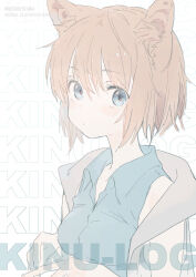 Rule 34 | 1girl, animal ears, artist name, blue eyes, blue shirt, brown hair, cat ears, cat girl, closed mouth, collared shirt, commentary request, grey jacket, hands up, highres, jacket, kinutani yutaka, looking at viewer, original, shirt, short hair, sleeveless, sleeveless jacket, sleeveless shirt, solo, upper body, white background