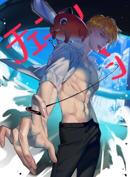 Rule 34 | 1boy, abs, absurdres, black pants, blonde hair, chainsaw man, collared shirt, cowboy shot, denji (chainsaw man), fingernails, geneng, hand in pocket, highres, male focus, no nipples, pants, pectorals, pochita (chainsaw man), pull cord, sharp teeth, shirt, short hair, teeth, tongue, translation request, white shirt, yellow eyes