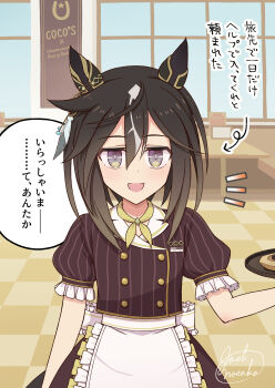 1girl absurdres animal_ears apron black_hair brown_eyes brown_hair brown_shirt brown_skirt coco's commentary_request ear_covers hair_between_eyes highres holding holding_tray horse_ears horse_girl jack_(jacknoeaka) long_hair looking_at_viewer multicolored_hair neckerchief open_mouth puffy_short_sleeves puffy_sleeves shirt short_sleeves skirt smile solo speech_bubble stay_gold_(umamusume) streaked_hair translation_request tray umamusume waist_apron waitress white_apron white_hair yellow_neckerchief