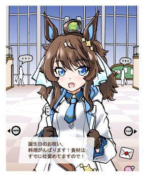 Rule 34 | 1girl, ahoge, animal ears, black hair, blue eyes, blush, breasts, commentary request, daring tact (umamusume), fake screenshot, hair ornament, horse ears, horse girl, jacket, long hair, looking at viewer, medium breasts, necktie, open mouth, solo, star (symbol), star hair ornament, tomozawa1022, translation request, umamusume