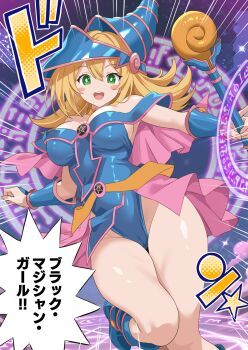 Rule 34 | 1girl, blonde hair, blue leotard, blush stickers, breasts, cleavage, commentary request, commission, dark magician girl, duel monster, green eyes, hat, highres, large breasts, leotard, long hair, looking at viewer, open mouth, pentagram, shimouki izui, smile, solo, translated, wand, wizard hat, yu-gi-oh!