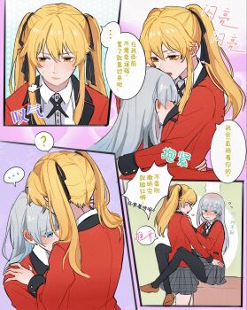 2girls between_legs black_pantyhose black_ribbon blonde_hair blue_eyes blush breasts brown_eyes chinese_commentary chinese_text closed_mouth commentary_request dogbrooo grey_hair grey_skirt hair_ribbon highres huge_breasts jacket kakegurui leg_lock momobami_ririka multiple_girls pantyhose plaid_clothes plaid_skirt pleated_skirt red_jacket ribbon saotome_mary school_uniform skirt speech_bubble translation_request twintails yuri