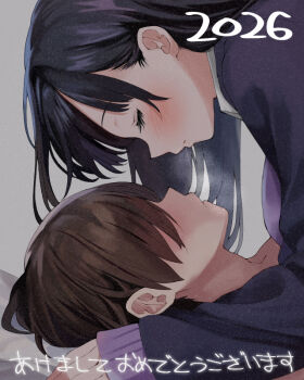 1boy 1girl 2026 blue_jacket blush boku_no_kokoro_no_yabai_yatsu cardigan closed_eyes commentary_request girl_on_top hair_behind_ear hair_over_one_eye happy_new_year hetero ichikawa_kyoutarou imminent_kiss jacket long_hair long_sleeves lying new_year on_back purple_cardigan school_uniform short_hair translated unai_suken winter_uniform yamada_anna
