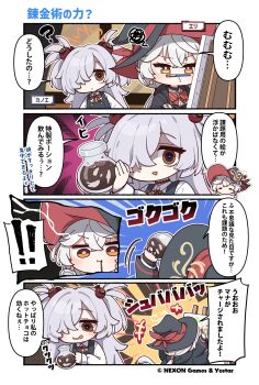 ! !! 2girls blue_archive blush_stickers bow bowtie canvas_(object) chibi comic dress drinking earrings eri_(blue_archive) glass_bottle hair_ornament hair_over_one_eye halo hat highres jewelry junsuina_fujunbutsu kanoe_(blue_archive) long_coat multiple_girls official_art orange_eyes paintbrush potion ring school_uniform shirt twintails white_hair witch_hat