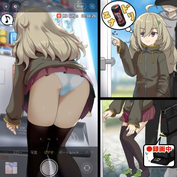 1boy 1girl absurdres ahoge ass bag bent_over black_thighhighs blurry blurry_background brown_hair casual cellphone closed_mouth collared_jacket commentary_request commission day depth_of_field eyebrows_hidden_by_hair from_behind grey_hair hair_between_eyes hair_ornament hairclip hibi_wa_sugiredo_meshi_umashi higa_tsutsuji highres jacket long_hair long_sleeves looking_at_object miniskirt mocchisake multiple_views outdoors panties pantyshot phone pixiv_commission pleated_skirt purple_eyes recording shoes sidelocks skirt sleeves_past_wrists smartphone smile solo_focus standing thighhighs underwear upskirt vending_machine very_long_hair voyeurism white_panties zettai_ryouiki