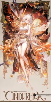 1girl absurdres barefoot blonde_hair carriage character_name cinderella_(silver_palace) commentary dress english_commentary fire high_heels highres holding holding_sword holding_weapon logo long_hair official_art silver_palace solo sword thighs weapon white_dress white_horse